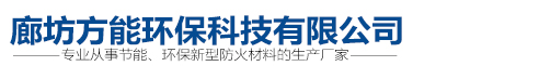 联系我们-果博东方有限公司客服电话 181-08888862（招代理）